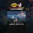 【ポケモンチャンピオンズ】現環境最強型ランクルスの3連続ワンパン3タテ！TierS環境ポケモンを異常火力で全破壊。【ランクマッチ／生放送切り抜き】