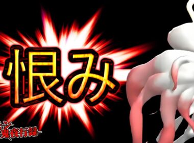 【ポケモンチャンピオンズ】ヒスイゾロアーク！誰も読めない化け狐！？【ゆっくり実況】