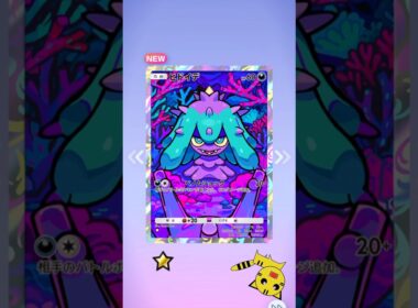 【ポケポケ】ミラクルデイズ　ヒドイデ★GET!6枚目！#Pokémon Trading Card Game Pocket#ポケカ#ポケポケ#pokemon#ミラクルデイズ #ヒドイデ
