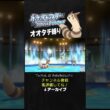 【オオタチ縛り旅】ジムリーダーのギャラドスが強すぎた！4倍弱点やのに半分しかダメージ入れへんもん。【ダイパリメイク／ポケモン／生放送切り抜き】