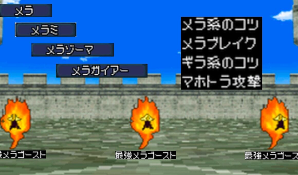 【DQMJ2P】特性だけガチなメラゴースト艦隊で全ボス焼き尽くす　ステ終わってる...