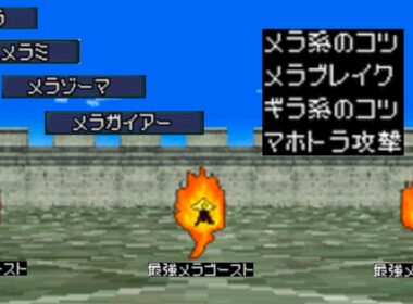【DQMJ2P】特性だけガチなメラゴースト艦隊で全ボス焼き尽くす　ステ終わってる...