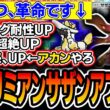 【緊急】最強サザンアブデッキに革命。〝新トリミアンサザンドラアブソル〟が誰も気付いてないけどTier1になり得る破壊力なので紹介します【ポケポケ/ミラクルデイズ】
