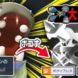 【悲報】『鉄壁メガメタグロス』はもう、対策される側なのでオワコンです……【ポケモンチャンピオンズ】