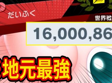 プリン歴4000時間が半年ぶりのスマブラで地元最強ボーダーのVIP世界戦闘力1600万を目指した結果【スマブラSP/プリン】