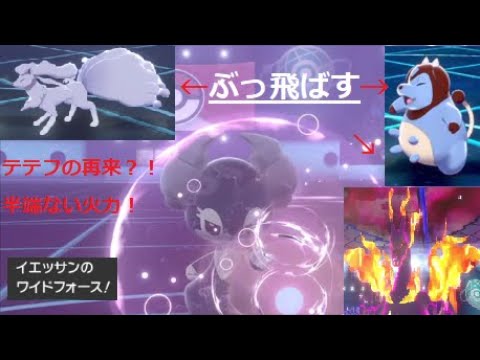 カプ・テテフさんは安心してアローラを守れるね！【ポケットモンスター ソード・シールド】