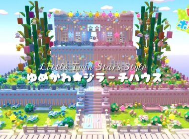 【ぽこあポケモン】キキララ風のゆめかわジラーチハウスの作り方｜七夕アレンジ【ぽこポケ】【pokopia】