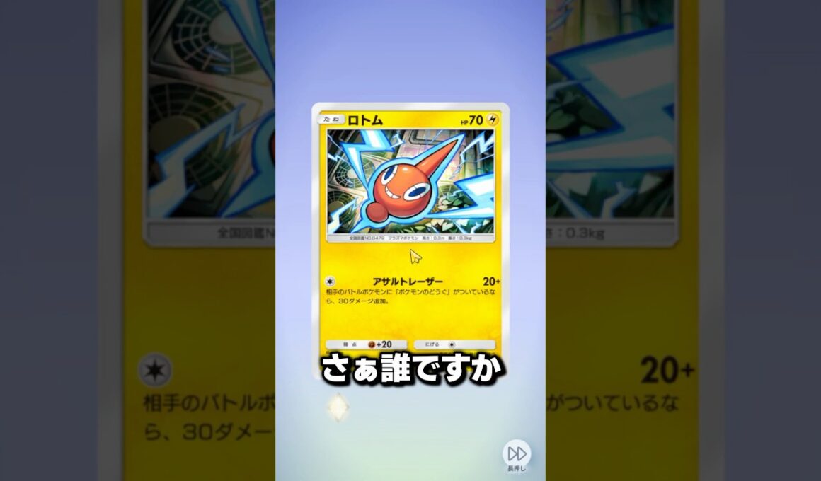 今引くパックはやっパルキア #ポケポケ #ポケカ #shorts