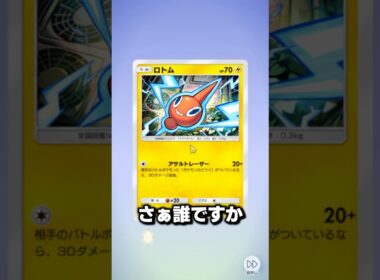 今引くパックはやっパルキア #ポケポケ #ポケカ #shorts