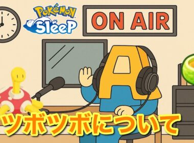 【ポケスリトーク】Radio A #40「ツボツボ」【作業用ラジオ】