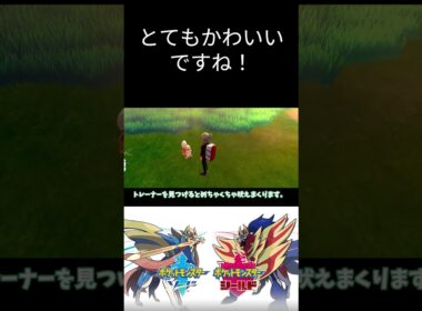 ガーディが可愛くて！ #ポケットモンスター #ポケモン #ポケモン剣盾 #ポケットモンスター剣盾