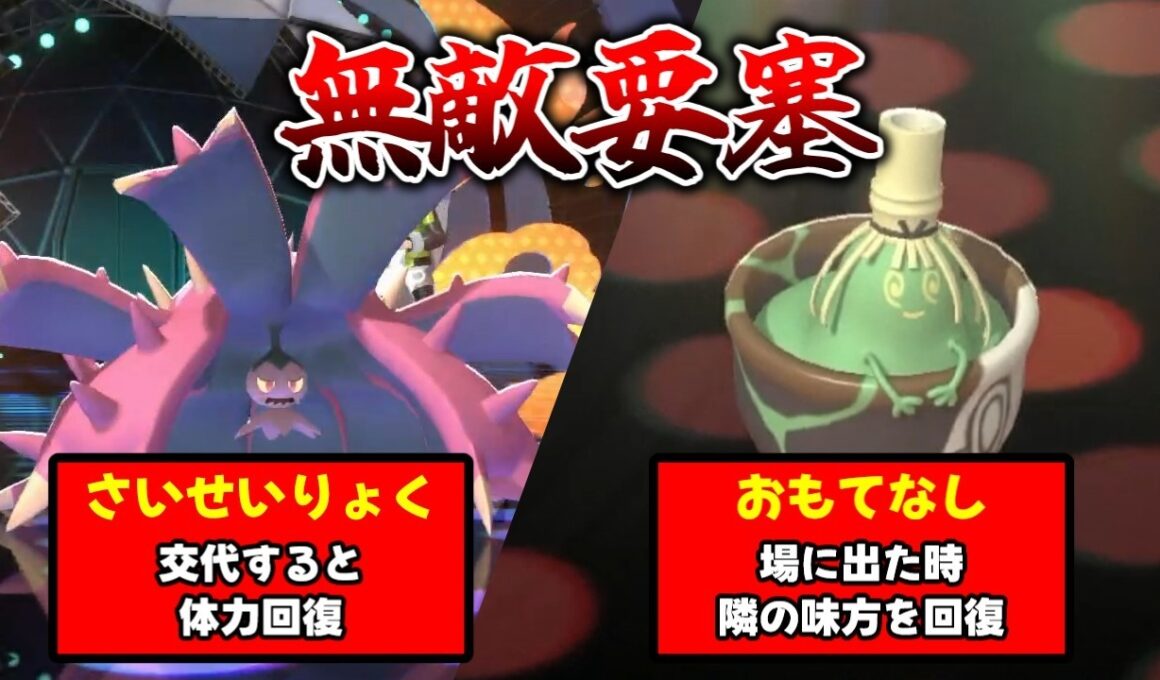 最強の世界王者も使用した『ドヒドイデ』 ダブルバトルでも強すぎた【Pokemon Champions ポケモンチャンピオンズ】　#ポケモンチャンピオンズ #ポケチャン