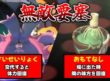 最強の世界王者も使用した『ドヒドイデ』 ダブルバトルでも強すぎた【Pokemon Champions ポケモンチャンピオンズ】　#ポケモンチャンピオンズ #ポケチャン