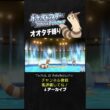 【オオタチ縛り旅】ジムリーダーのヌオーをワンパンするオオタチさん。【ダイパリメイク／ポケモン／生放送切り抜き】