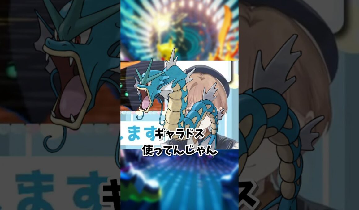 ペリッパーはドラゴン【ポケモンチャンピオンズ】