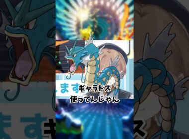 ペリッパーはドラゴン【ポケモンチャンピオンズ】