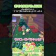 がんばるモクローとアプデで飛べるようになったワタッコたち【ぽこ あ ポケモン】【ぽこポケ】【配信切り抜き】 #Shorts