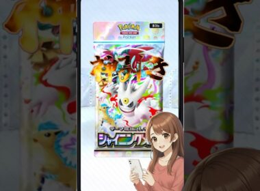 『ポケポケ』拡張パック「シャイニングメガ」色違い”ラクライ” #shorts