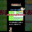 【言うこと聞かないニャースは初ジム勝ち!! ファイアレッド×ニャースモノマネ】 #ニャース #声真似 #モノマネ #ポケモン