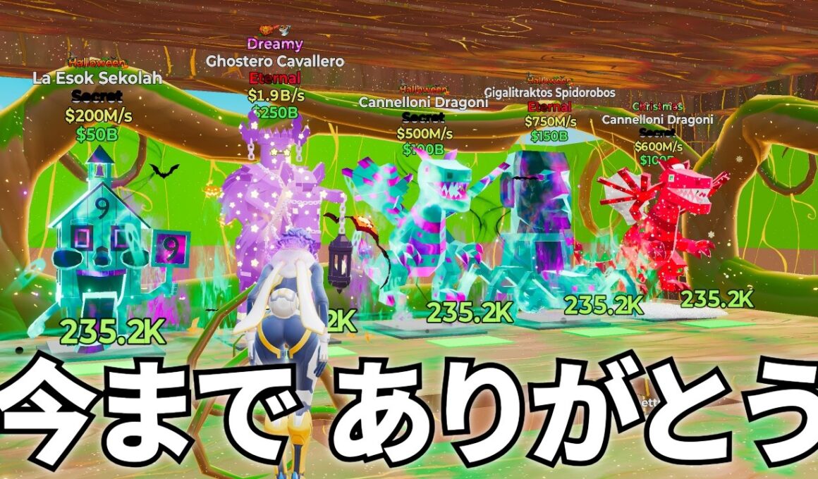 【引退】ブレインロット引退します。キャラ全配布！【フォートナイト/ゆっくり実況/Fortnite】