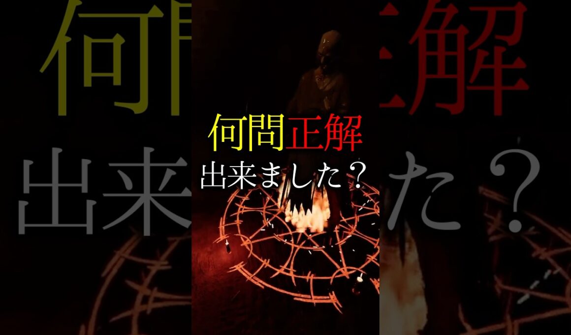 ゴーストクイズSunnymeadows編 #phasmophobia #ファスモフォビア #ファズモフォビア #ホラーゲーム #むにエル