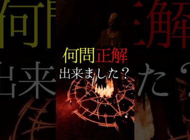 ゴーストクイズSunnymeadows編 #phasmophobia #ファスモフォビア #ファズモフォビア #ホラーゲーム #むにエル