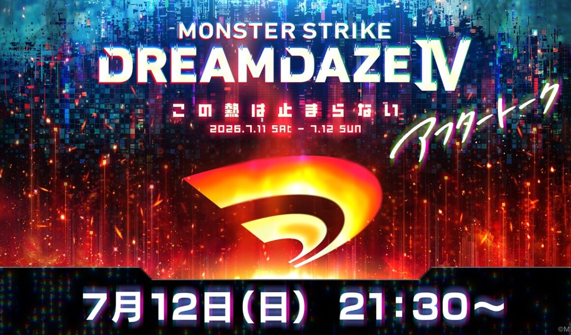 DREAMDAZE Ⅳ アフタートーク 【モンスト公式】