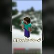 【何故？】なぜか追加されない仕様３選！！【ゆっくり実況/ゆっくり茶番】【マインクラフト/マイクラ】#shorts