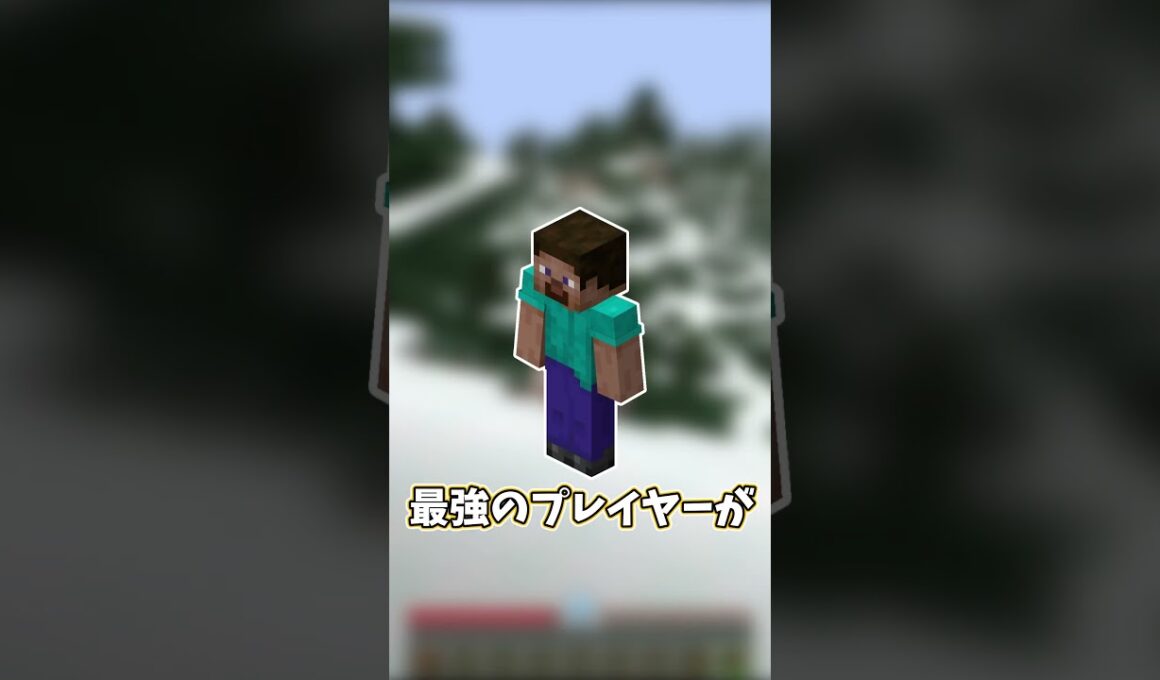 【何故？】なぜか追加されない仕様３選！！【ゆっくり実況/ゆっくり茶番】【マインクラフト/マイクラ】#shorts