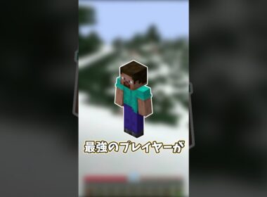 【何故？】なぜか追加されない仕様３選！！【ゆっくり実況/ゆっくり茶番】【マインクラフト/マイクラ】#shorts