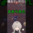 【ポケモン】はじめて遭遇したピンプクに煽られるVtuber　#shorts #short #Vtuber＃Pokémon＃ポケットモンスター＃ポケモン