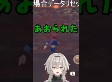 【ポケモン】はじめて遭遇したピンプクに煽られるVtuber　#shorts #short #Vtuber＃Pokémon＃ポケットモンスター＃ポケモン