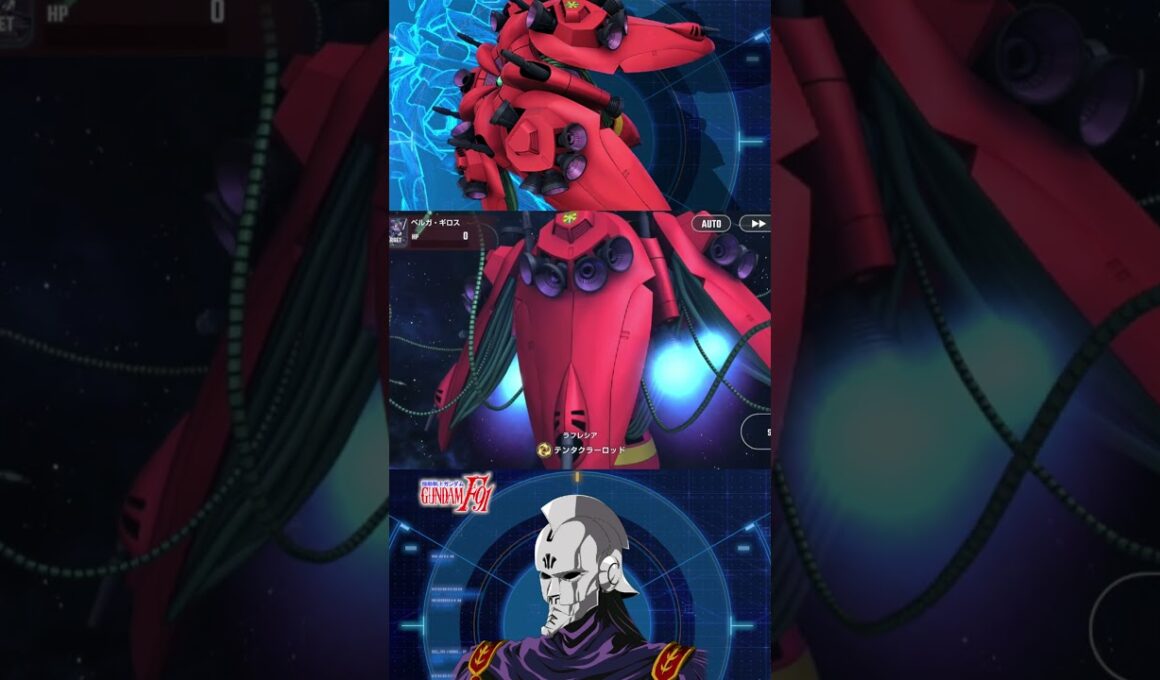 【Gジェネエターナル】SSR ラフレシア 武装アニメ ＃Shorts ＃ジージェネエターナル