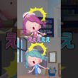ピカチュウが遅刻しそうだったから…