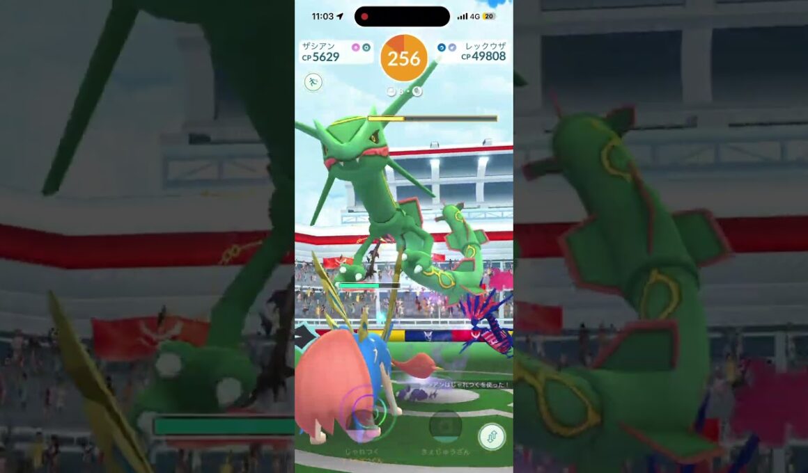 【ポケモンGO】レックウザレイドバトル
