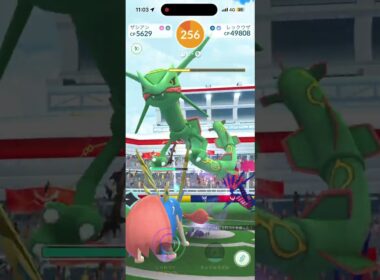 【ポケモンGO】レックウザレイドバトル