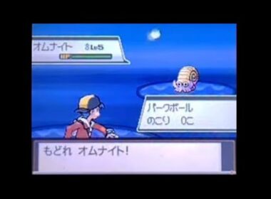 【色違い観賞用】色違いポケモン捕獲記録＠パルパーク イーブイ〜オムナイト【ノーカット版】【作業用BGM】【睡眠用BGM】【寝落ちBGM】にも是非！