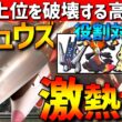 【環境に刺さる】マフォもミミも破壊！ドリュウズが対面×崩し性能両立できて強すぎるwww【#ポケモンチャンピオンズ 】