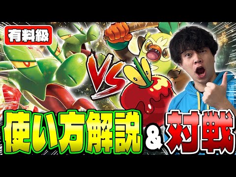 【有料級】回し方解説＆対戦！カミツオロチvsおまつりおんど（アビスアイ環境 / ポケカ）