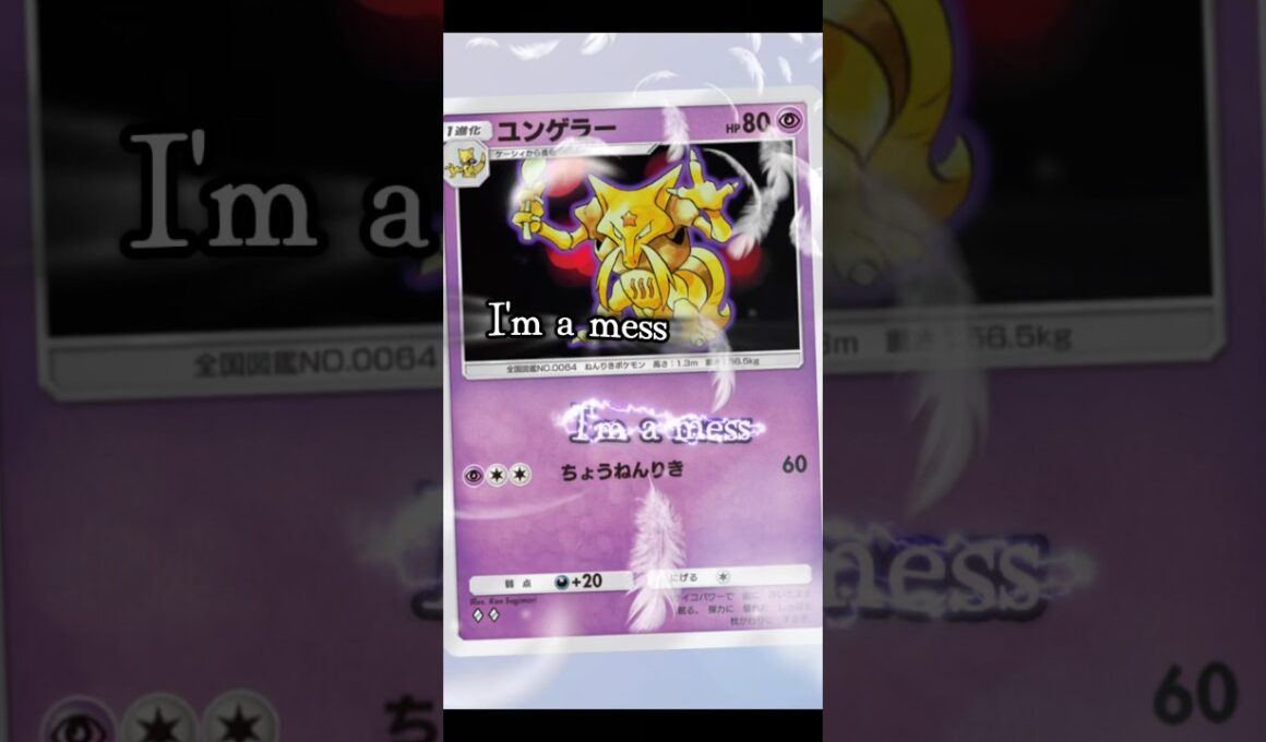 ユンゲラー、ちょうねんりき、I'm a mess #ポケポケ #ポケモンカード #myfirststory
