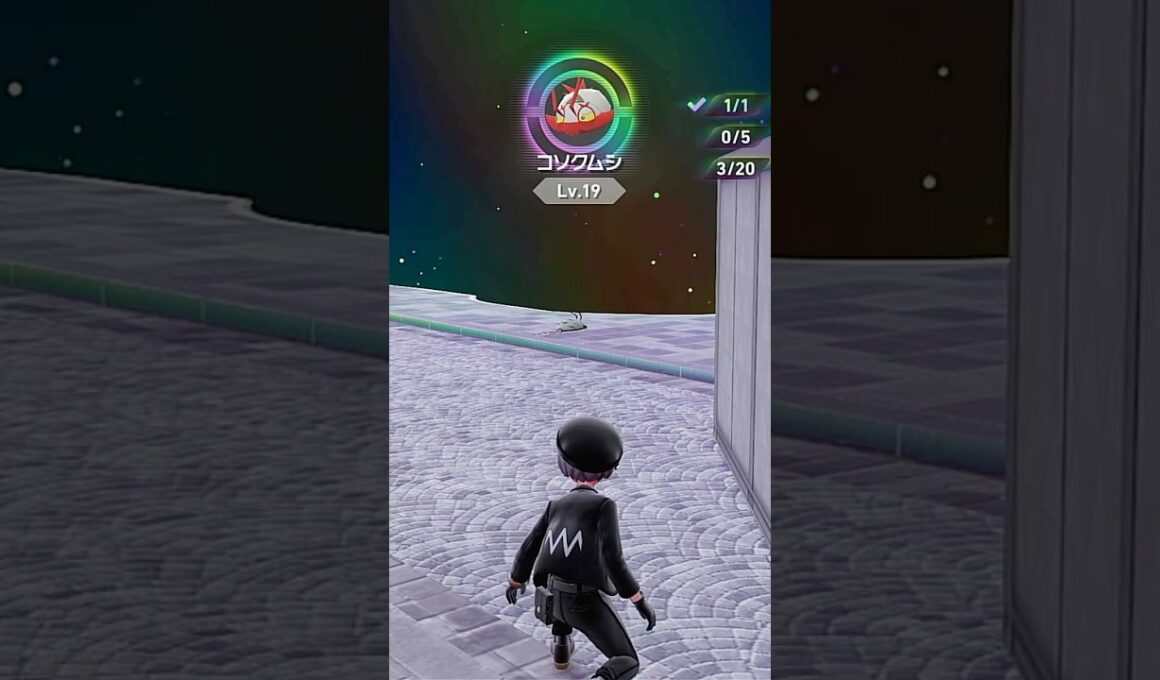 【ポケモンZA】え、光った！？色違いコソクムシ #グソクムシャ