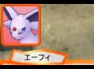 【糞実況】ポケモンダンジョン　マグナゲートと∞の迷宮 #18 エーフィ登場！お尻がかわいい