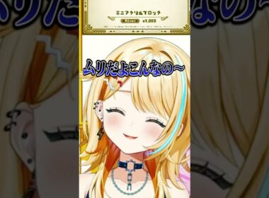 クチート使うのをやめようと思った瞬間 #shorts  #vtuber #新人vtuber  #すぺしゃりて #ポケモン #ポケモンチャンピオンズ