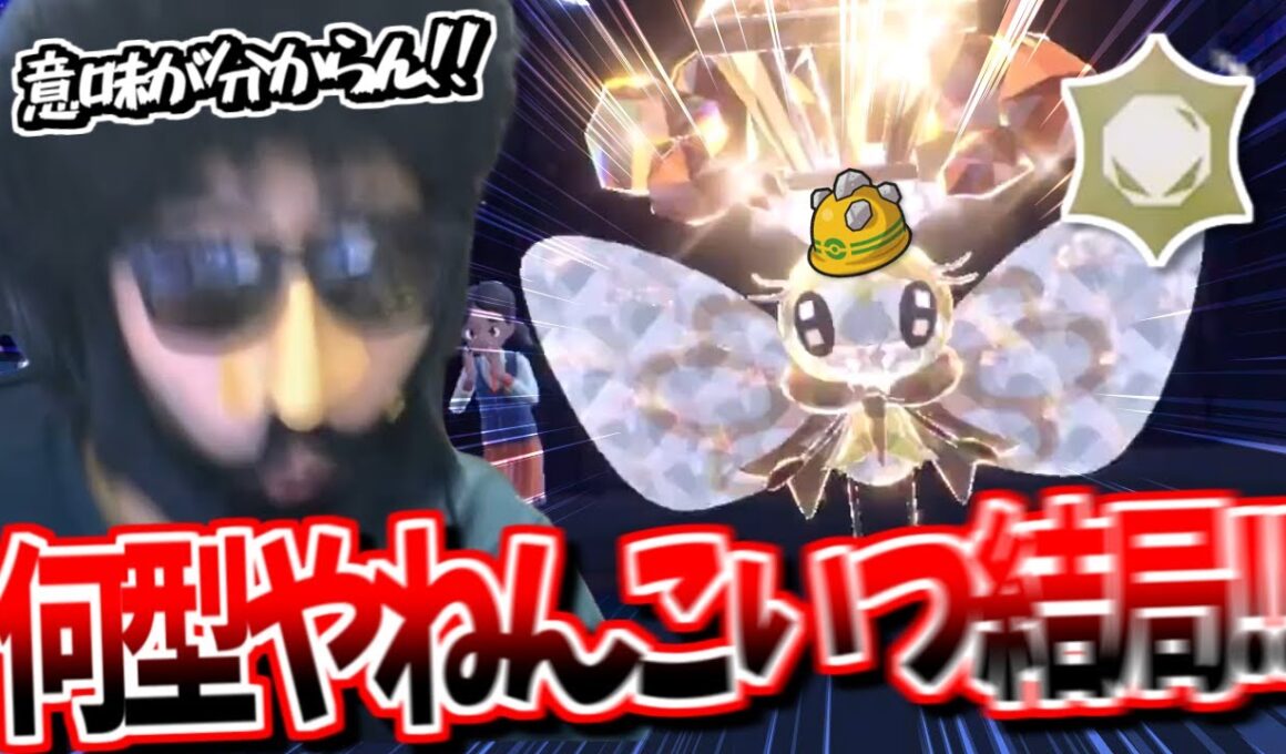 【100勝RTA】謎のゴツメ岩テラバアブリボンにパーティを壊滅させられるあゆみん【ポケモンSV】【2025/01/04】