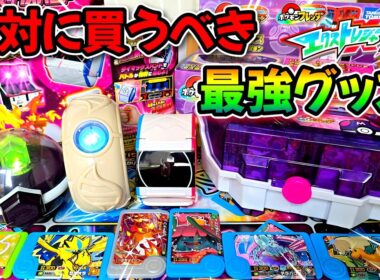 【神回】新アイテムとミュウを使ってST大量ゲット！？エクストレジャー1弾！ポケモンフレンダ！