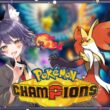 【 #ポケモンチャンピオンズ 】マフォクシーとチャンピオン級にいきたい　【ランクマッチ】