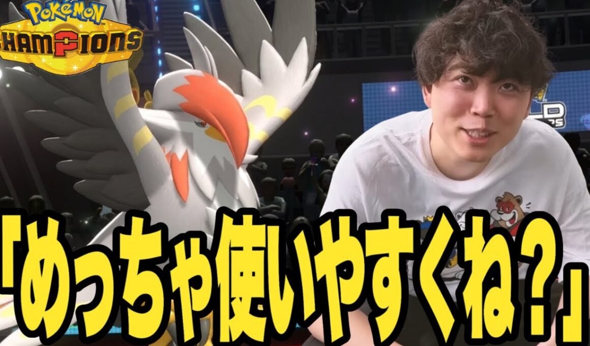 【ポケモンチャンピオンズ】ダブル前期6位のメガムクホークを使ってランクマに挑むいろは【いろっちゃんねる切り抜き】