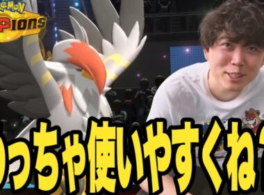 【ポケモンチャンピオンズ】ダブル前期6位のメガムクホークを使ってランクマに挑むいろは【いろっちゃんねる切り抜き】
