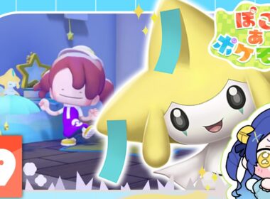 ✯┊ぽこ あ ポケモン┊今日は七夕！ ジラーチの願い星を叶えてあげるのだ〖 天宮こころ / にじさんじ 〗