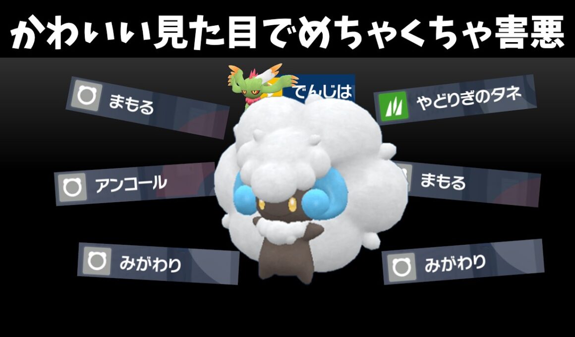 相手に何もさせない害悪エルフーンが楽しすぎた【ポケモンSV】【ゆっくり実況】